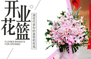 山东青岛即墨市金口镇李家周疃村花篮配送